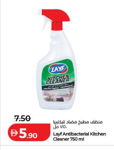available at لولو هايبرماركت in الإمارات العربية المتحدة , الامارات - الشارقة / عجمان