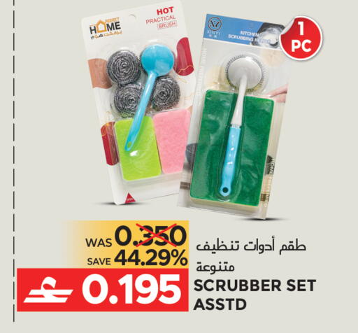 available at مركز هدايا التنين in عُمان - مسقط‎