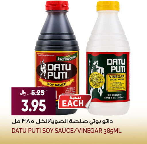 available at Grand Hyper in KSA, Saudi Arabia, Saudi - Jeddah