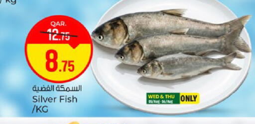 available at Paris Hypermarket in Qatar - Al Khor