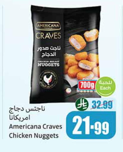 available at أسواق عبد الله العثيم in مملكة العربية السعودية, السعودية, سعودية - تبوك