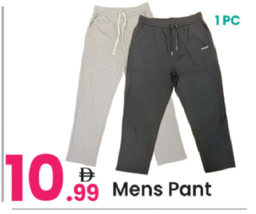 available at Everyday Center in UAE - Sharjah / Ajman