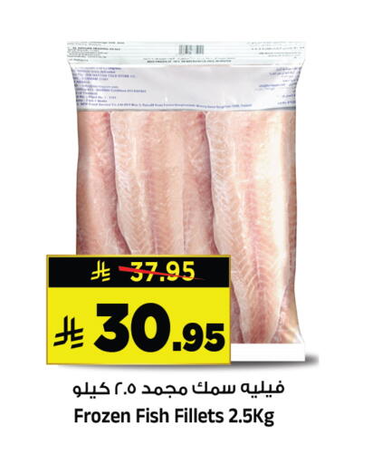 available at Al Madina Hypermarket in KSA, Saudi Arabia, Saudi - Riyadh