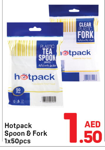 available at Day to Day Department Store in UAE - Sharjah / Ajman
