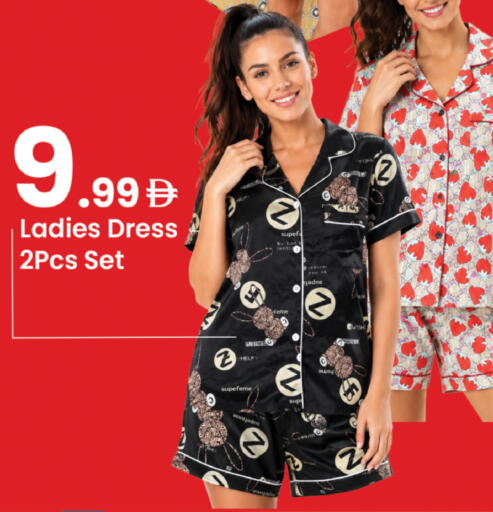 available at Everyday Center in UAE - Sharjah / Ajman