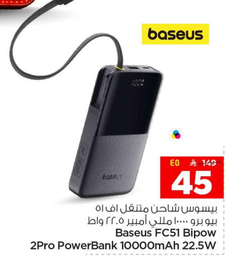 available at Hyper Al Wafa in KSA, Saudi Arabia, Saudi - Riyadh