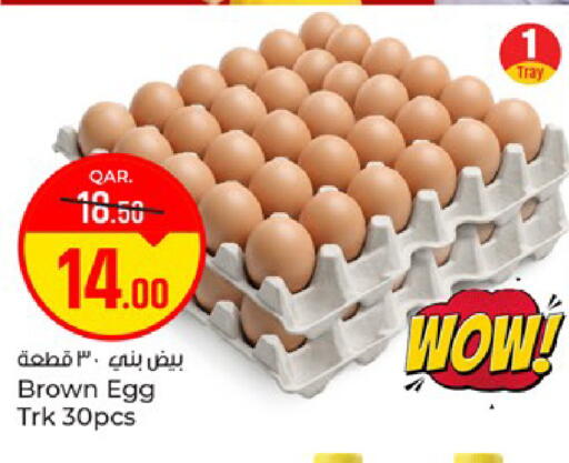 available at باريس هايبرماركت in قطر - الشحانية