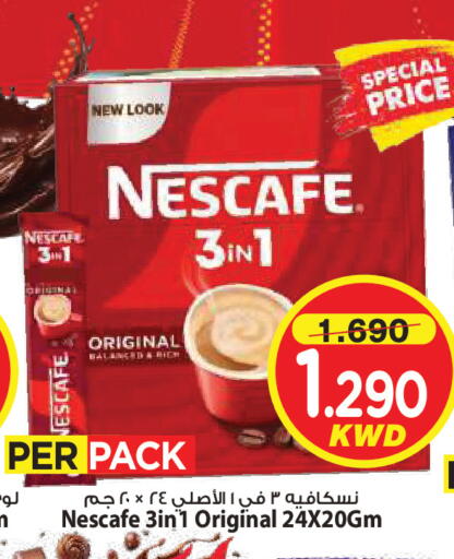 available at Mark & Save in Kuwait - Kuwait City