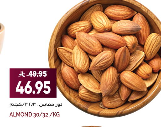 available at Grand Hyper in KSA, Saudi Arabia, Saudi - Jeddah