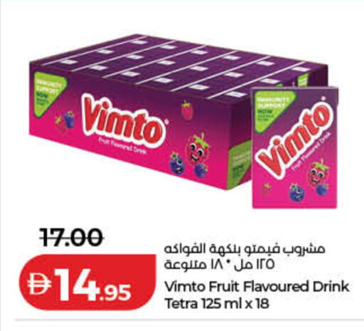 available at لولو هايبرماركت in الإمارات العربية المتحدة , الامارات - رَأْس ٱلْخَيْمَة