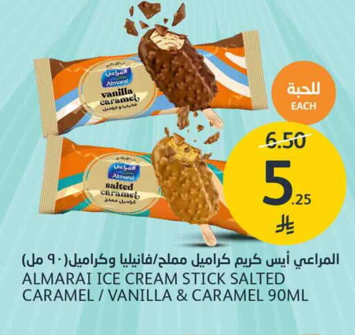 Vanilla available at AlJazera Shopping Center in KSA, Saudi Arabia, Saudi - Riyadh