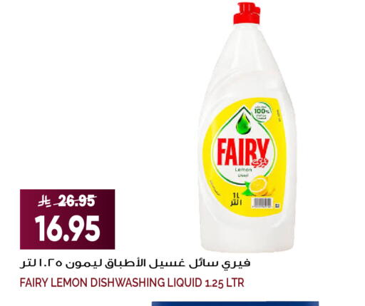 Lemon available at Grand Hyper in KSA, Saudi Arabia, Saudi - Jeddah