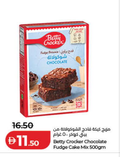 available at لولو هايبرماركت in الإمارات العربية المتحدة , الامارات - رَأْس ٱلْخَيْمَة