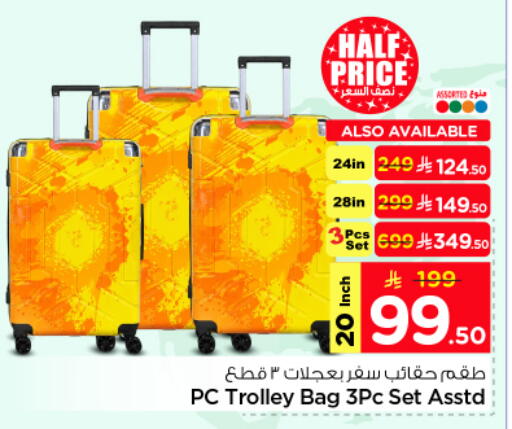 available at Nesto in KSA, Saudi Arabia, Saudi - Riyadh