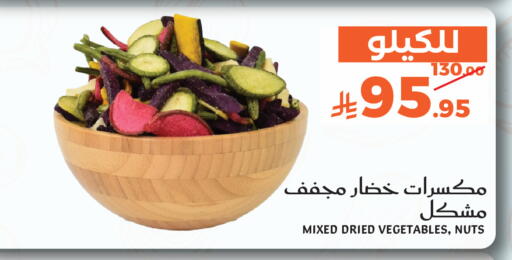 available at ميرا مارت مول in مملكة العربية السعودية, السعودية, سعودية - جدة
