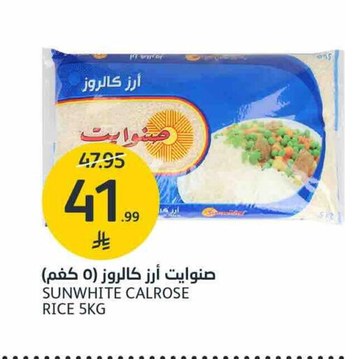 available at AlJazera Shopping Center in KSA, Saudi Arabia, Saudi - Riyadh