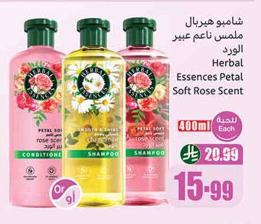 available at أسواق عبد الله العثيم in مملكة العربية السعودية, السعودية, سعودية - تبوك