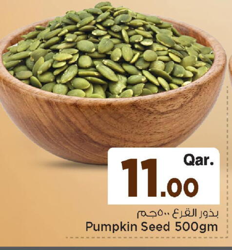 Pumpkin available at مارك & سيف in قطر - الخور
