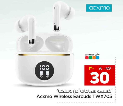 available at Hyper Al Wafa in KSA, Saudi Arabia, Saudi - Riyadh