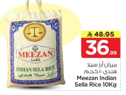 available at Nesto in KSA, Saudi Arabia, Saudi - Al Khobar