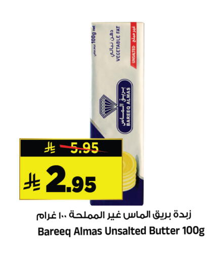 available at Al Madina Hypermarket in KSA, Saudi Arabia, Saudi - Riyadh
