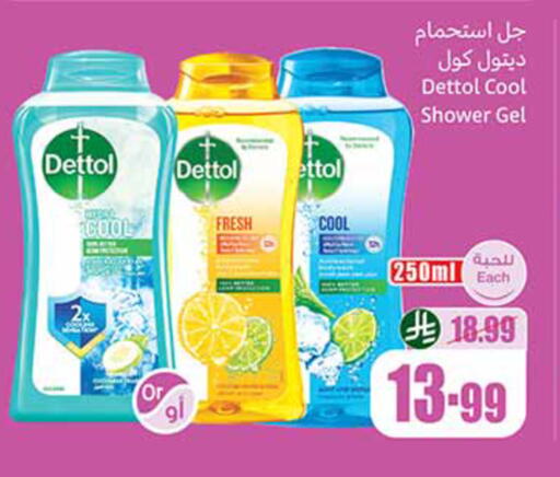 available at أسواق عبد الله العثيم in مملكة العربية السعودية, السعودية, سعودية - تبوك