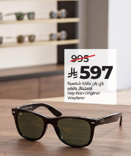 available at LULU Hypermarket in KSA, Saudi Arabia, Saudi - Riyadh