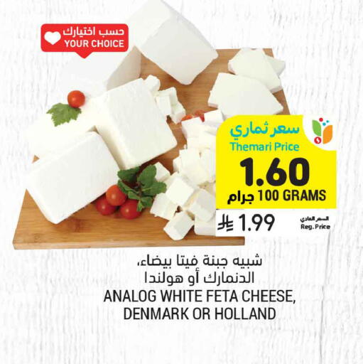 available at أسواق التميمي in مملكة العربية السعودية, السعودية, سعودية - تبوك