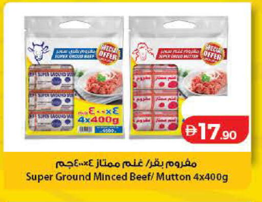 available at Lulu Hypermarket in UAE - Dubai
