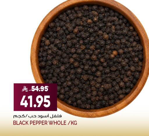Pepper available at Grand Hyper in KSA, Saudi Arabia, Saudi - Jeddah