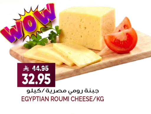 available at جراند هايبر in مملكة العربية السعودية, السعودية, سعودية - الرياض