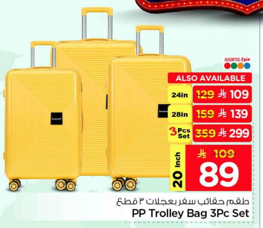 available at Hyper Al Wafa in KSA, Saudi Arabia, Saudi - Riyadh