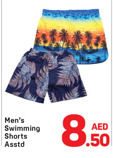 available at دي تو دي in الإمارات العربية المتحدة , الامارات - دبي