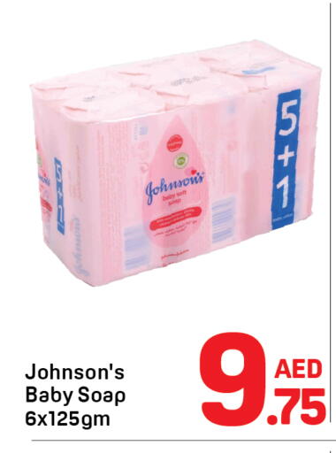 available at Day to Day Department Store in UAE - Dubai