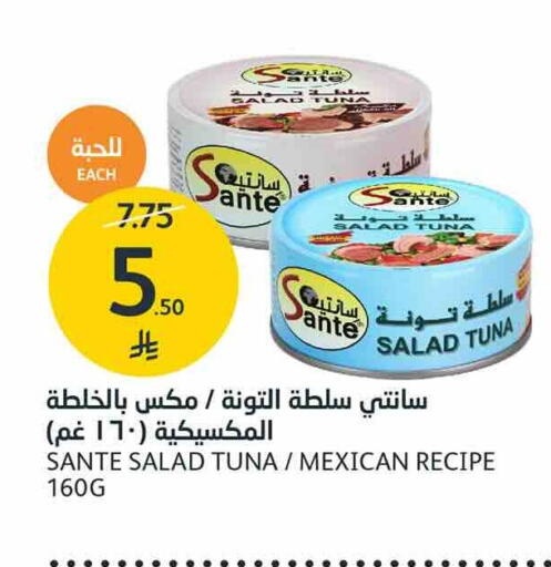 available at AlJazera Shopping Center in KSA, Saudi Arabia, Saudi - Riyadh