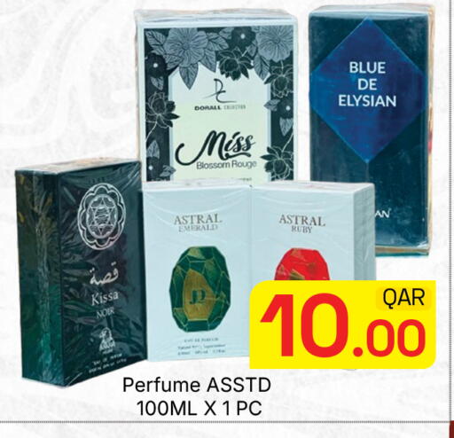 available at مجلس هايبرماركت in قطر - الدوحة