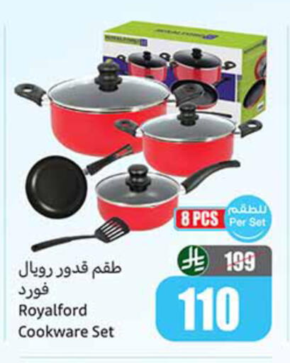 available at أسواق عبد الله العثيم in مملكة العربية السعودية, السعودية, سعودية - تبوك