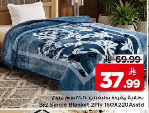 available at مارك & سيف in مملكة العربية السعودية, السعودية, سعودية - الرياض