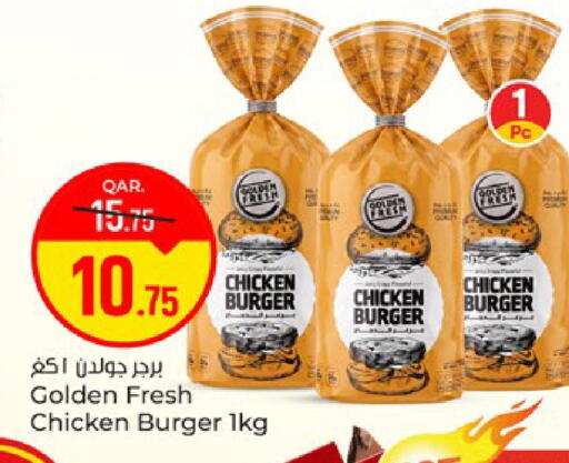 available at Paris Hypermarket in Qatar - Doha