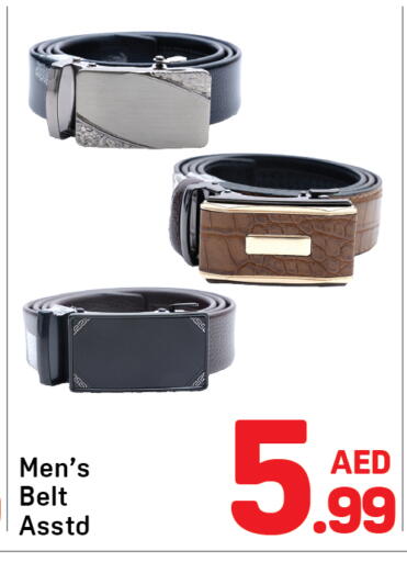 available at دي تو دي in الإمارات العربية المتحدة , الامارات - دبي