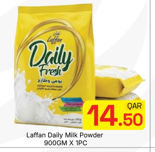 available at مجلس هايبرماركت in قطر - الدوحة