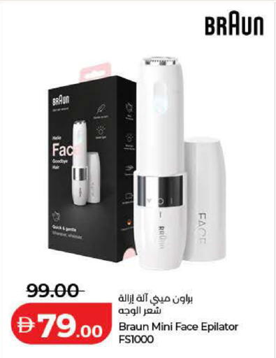 available at لولو هايبرماركت in الإمارات العربية المتحدة , الامارات - رَأْس ٱلْخَيْمَة