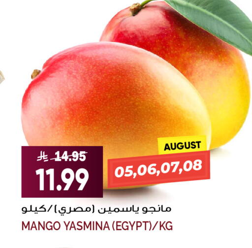 Mango from Egypt available at Grand Hyper in KSA, Saudi Arabia, Saudi - Jeddah