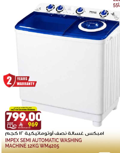 available at Grand Hyper in KSA, Saudi Arabia, Saudi - Riyadh