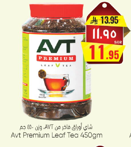 available at ستي فلاور in مملكة العربية السعودية, السعودية, سعودية - الرياض