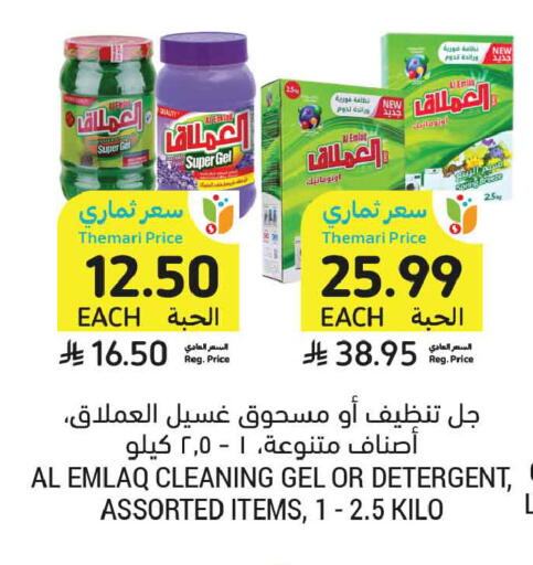 available at أسواق التميمي in مملكة العربية السعودية, السعودية, سعودية - تبوك