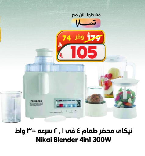 available at الدكان in مملكة العربية السعودية, السعودية, سعودية - جدة
