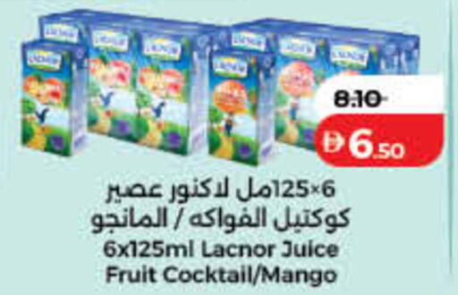 Mango available at لولو هايبرماركت in الإمارات العربية المتحدة , الامارات - رَأْس ٱلْخَيْمَة