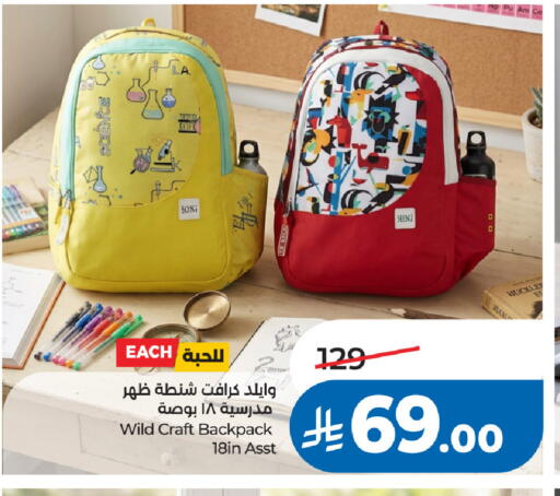 available at لولو هايبرماركت in مملكة العربية السعودية, السعودية, سعودية - الخبر‎