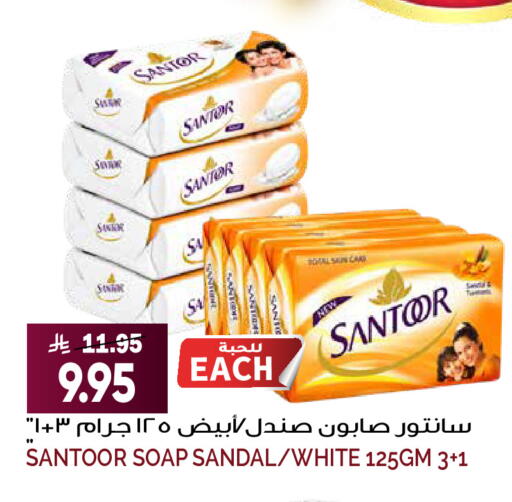 available at Grand Hyper in KSA, Saudi Arabia, Saudi - Riyadh